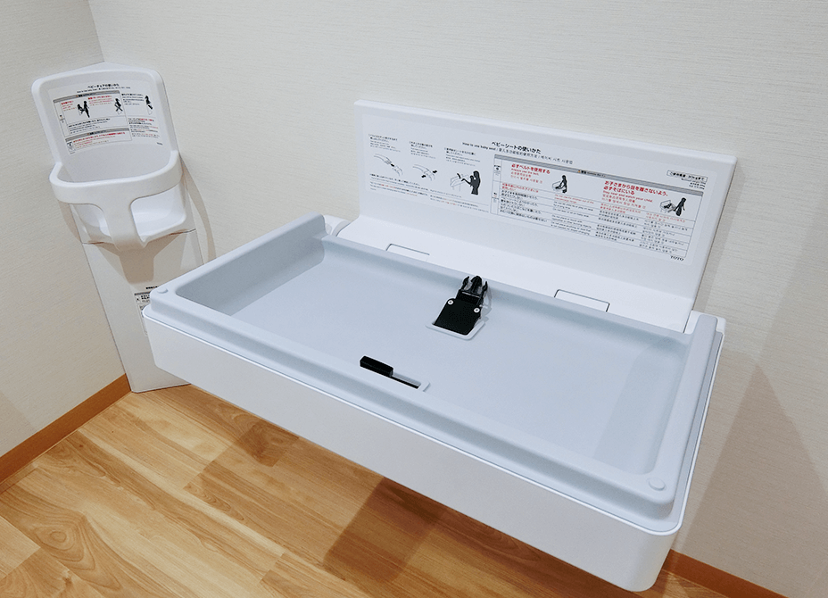 トイレ内ベビーシート