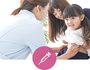 予防接種・乳幼児健診
